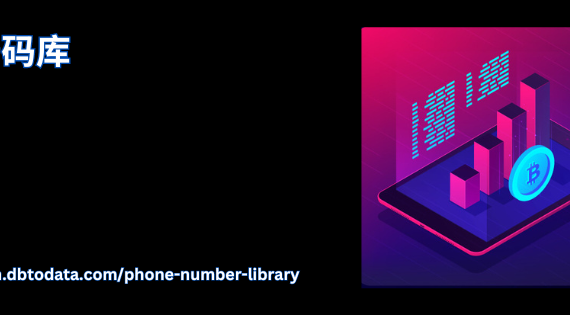 phone-number-library