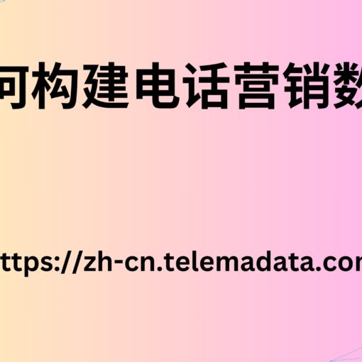 尝试从受信任的网站获取到您网站的链接