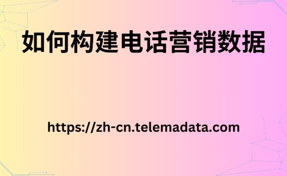 尝试从受信任的网站获取到您网站的链接