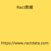 Ract数据