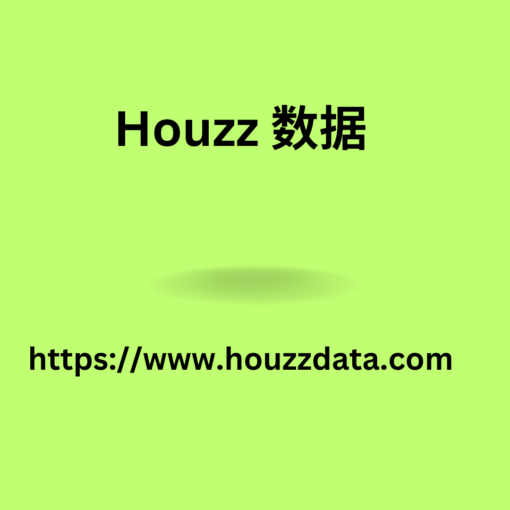 Houzz 数据