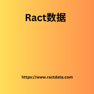 Ract数据